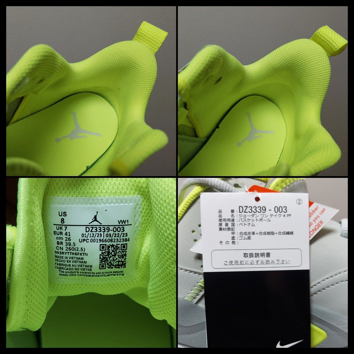NIKE ナイキ ジョーダン ワン テイク 4 PF 未使用 メンズ 26cm｜Yahoo
