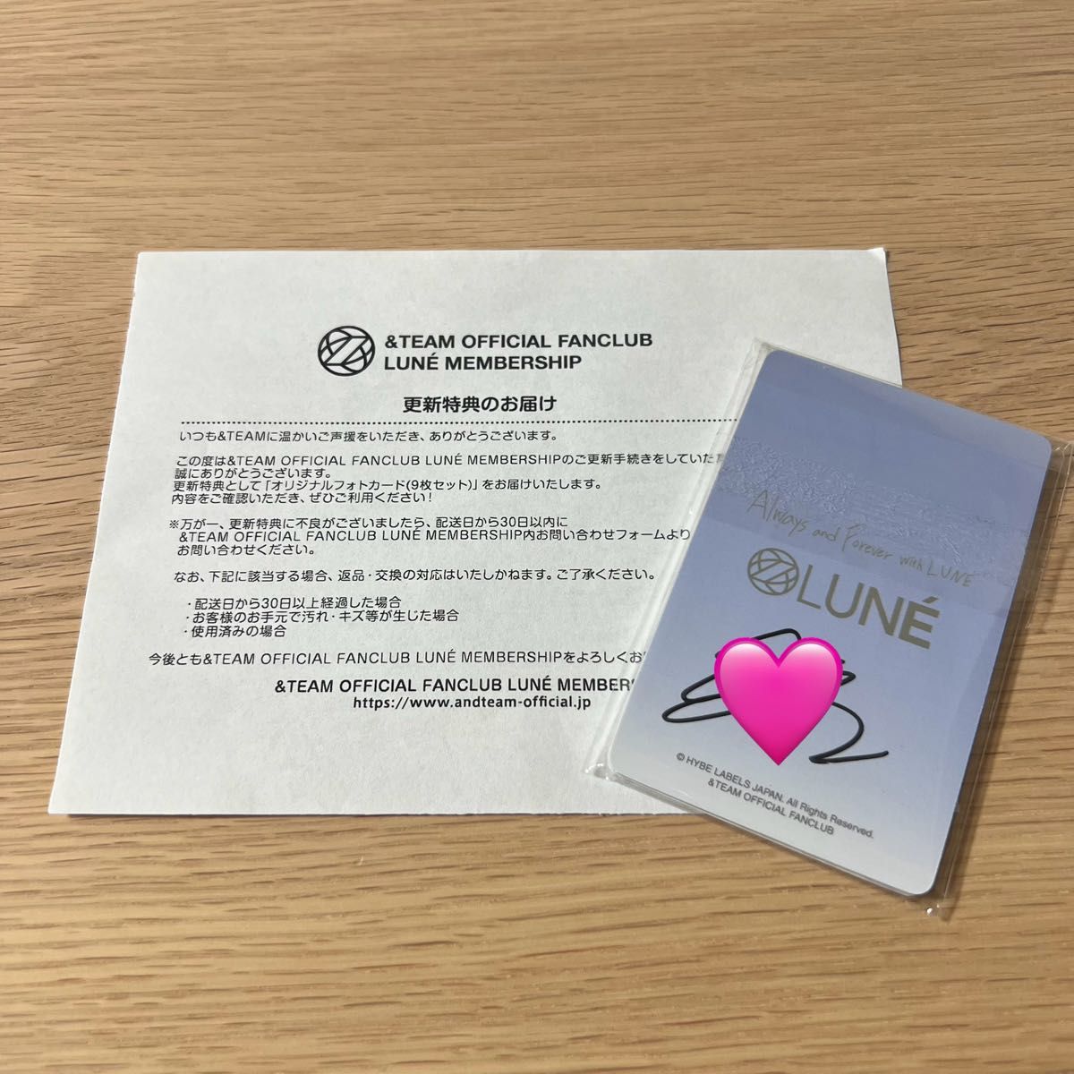 &TEAM YUMA ユウマ 更新 サイン入り トレカ 9枚 & ポストカード｜Yahoo