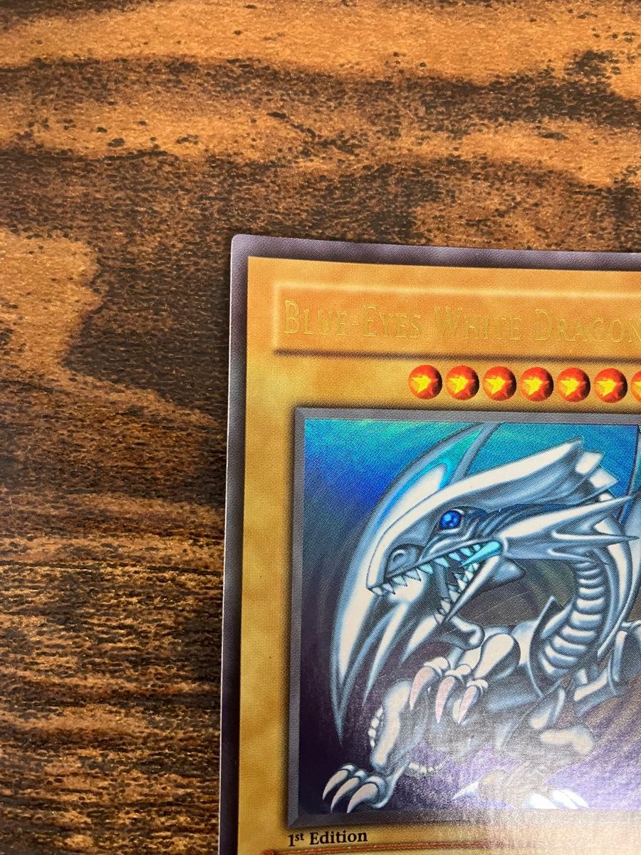 遊戯王 旧アジア版 ブルーアイズホワイトドラゴン ウルトラ Blue-Eyes