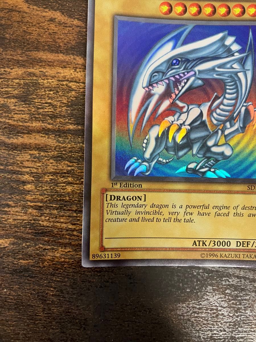 遊戯王 旧アジア版 ブルーアイズホワイトドラゴン ウルトラ Blue-Eyes