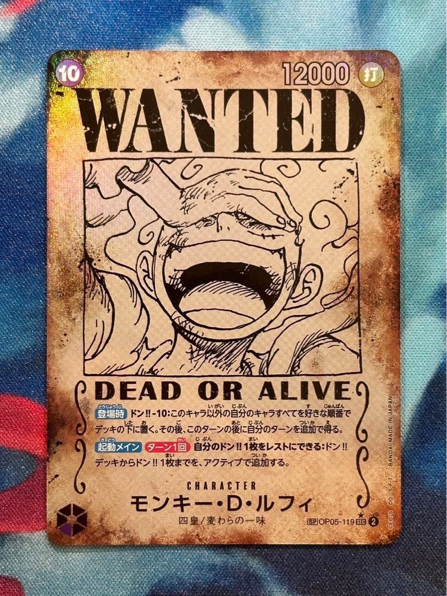 ワンピースカード 新たなる皇帝 モンキー・D・ルフィ ニカ 手配書 SP
