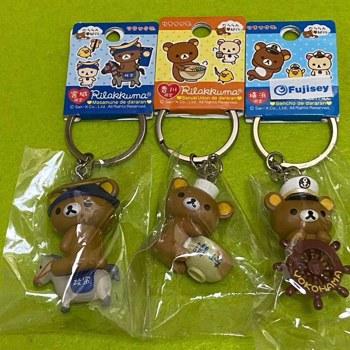 限定品・新品未使用ゲーム・おもちゃ・グッズ - ご当地リラックマ