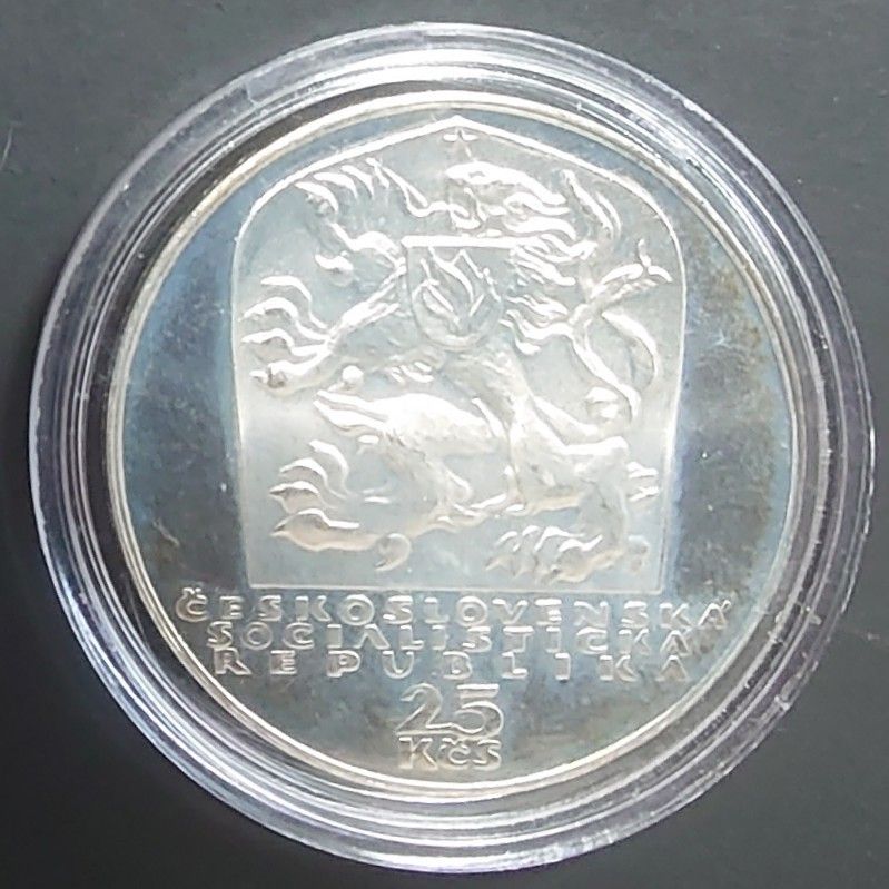 1969年 チェコスロバキア銀貨 1944年スロバキア民族蜂起25周年記念銀貨