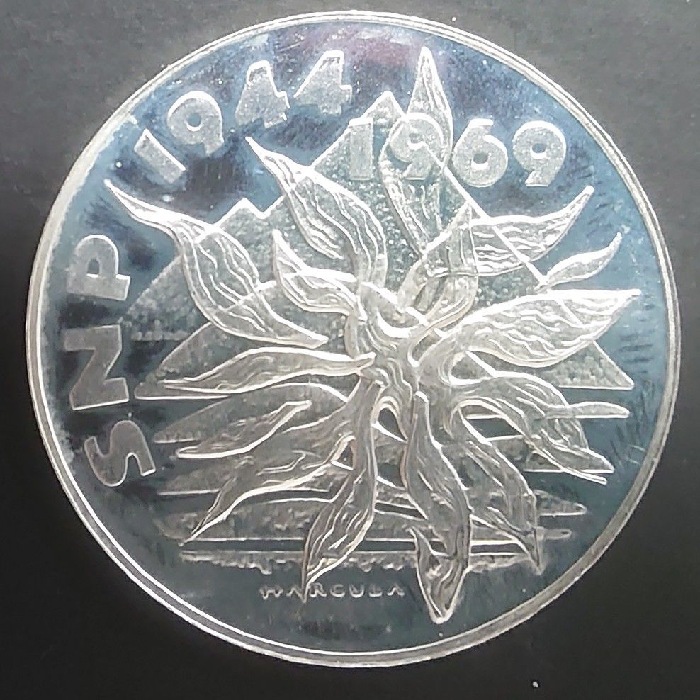 1969年 チェコスロバキア銀貨 1944年スロバキア民族蜂起25周年記念銀貨