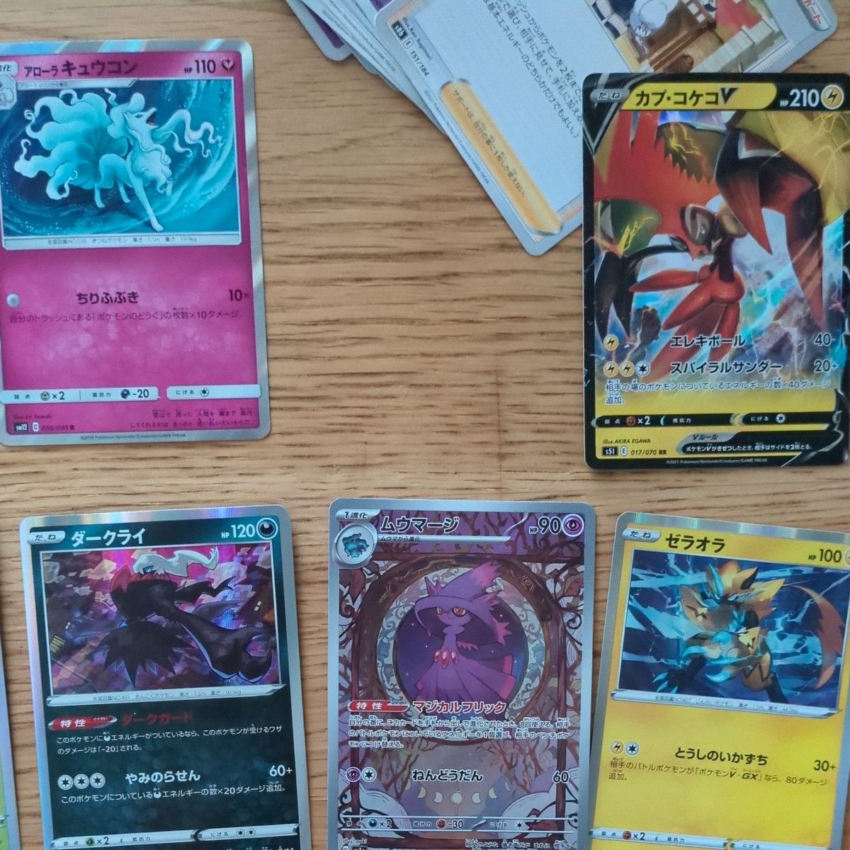ポケモン カード ポケカ 引退 デッキ ピカチュウ V プロモ いちげき