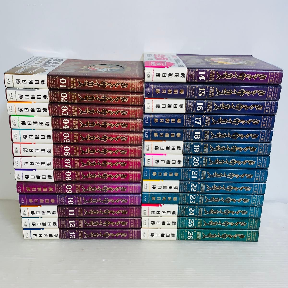 完全版 からくりサーカス 全巻セット 1-26巻｜Yahoo!フリマ（旧PayPay