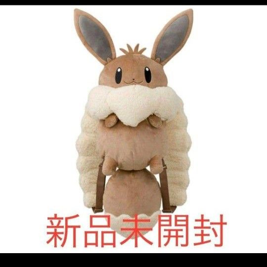 ポケモン ボタンのイーブイリュック