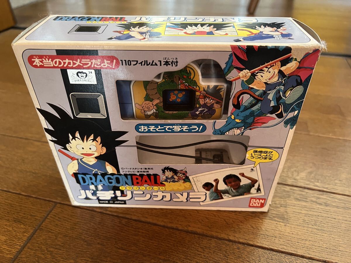Yahoo!オークション - バンダイ ドラゴンボール パチリンカメラ フィル