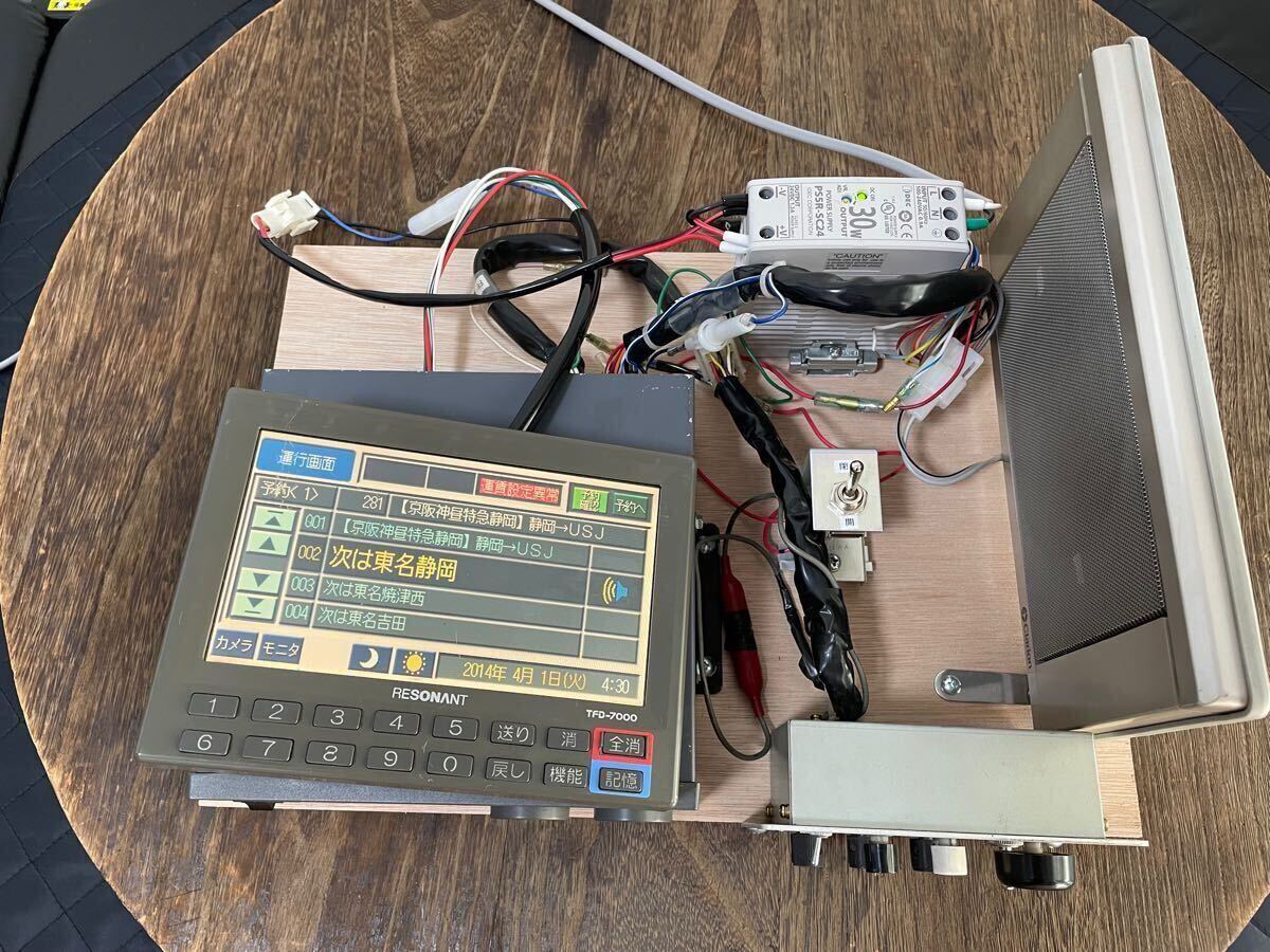 Yahoo!オークション - レゾナント 音声合成装置 FC-7000B TFD-7000 デ