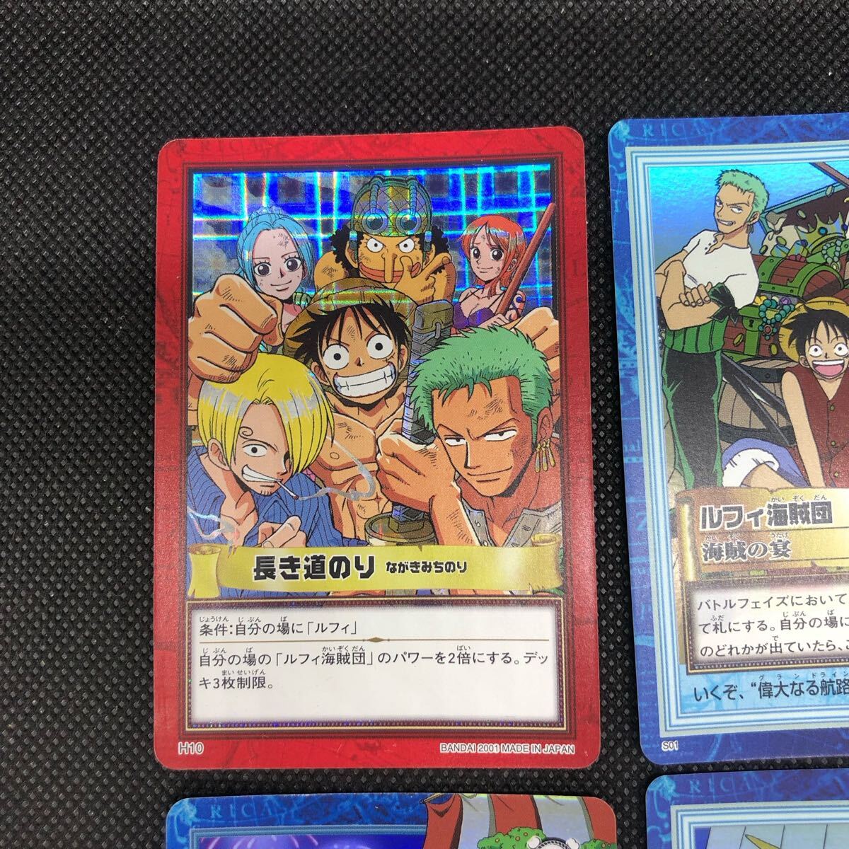 ワンピース カードダスハイパーバトル 長き道のり ルフィ海賊団 キラ