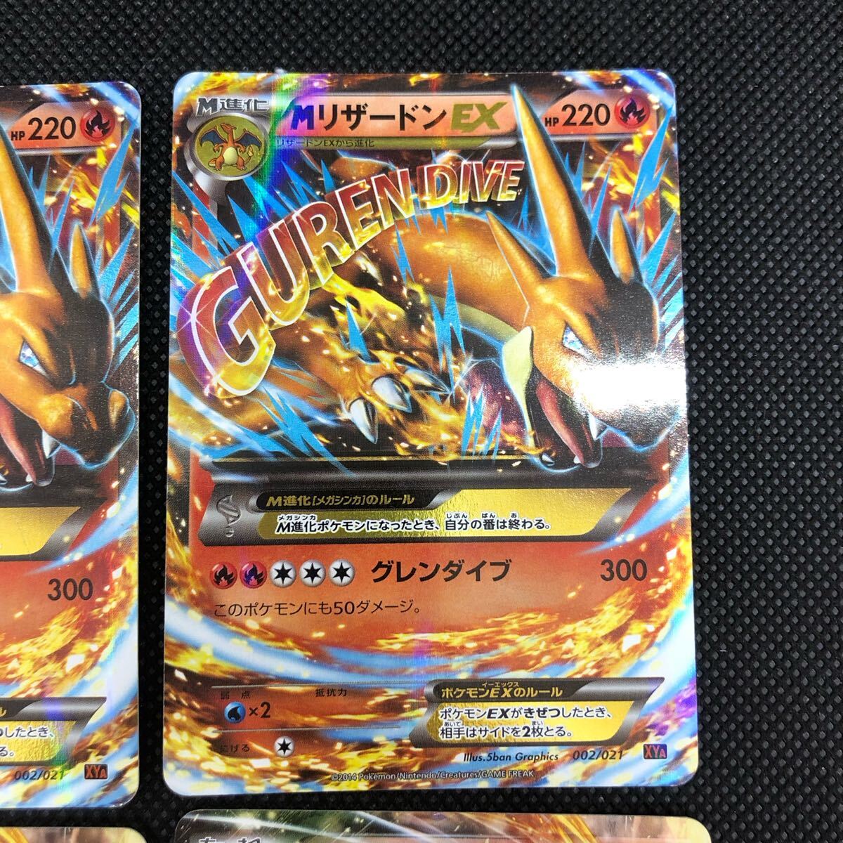 ポケモンカード EX まとめ リザードン Mリザードン XYA 各2枚｜Yahoo