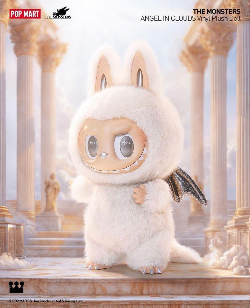 THE MONSTERS ANGEL IN CLOUDS ぬいぐるみ POPMART ポップマート