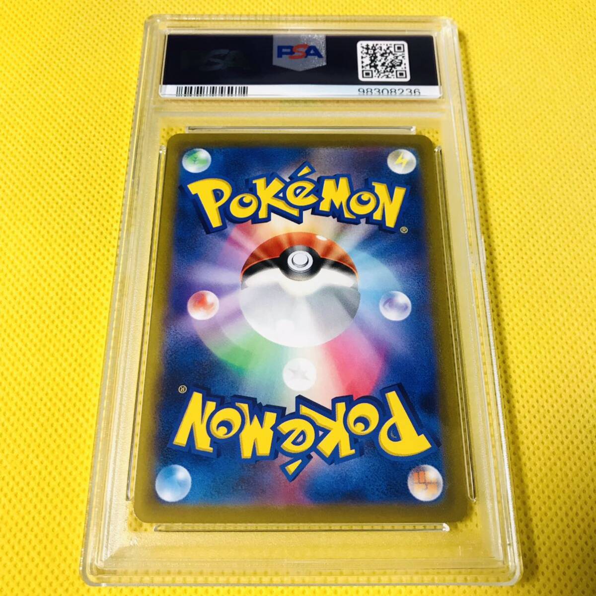PSA10 GEM MINT【ピカチュウ/25周年/ミラー/S8a-G】2021 PIKACHU 003