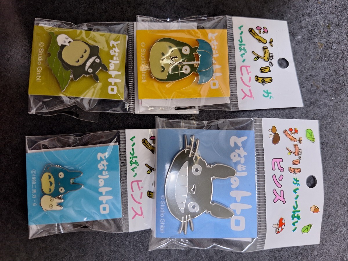 となりのトトロ ジブリがいっぱいピンズ ピンバッジ 4個セット