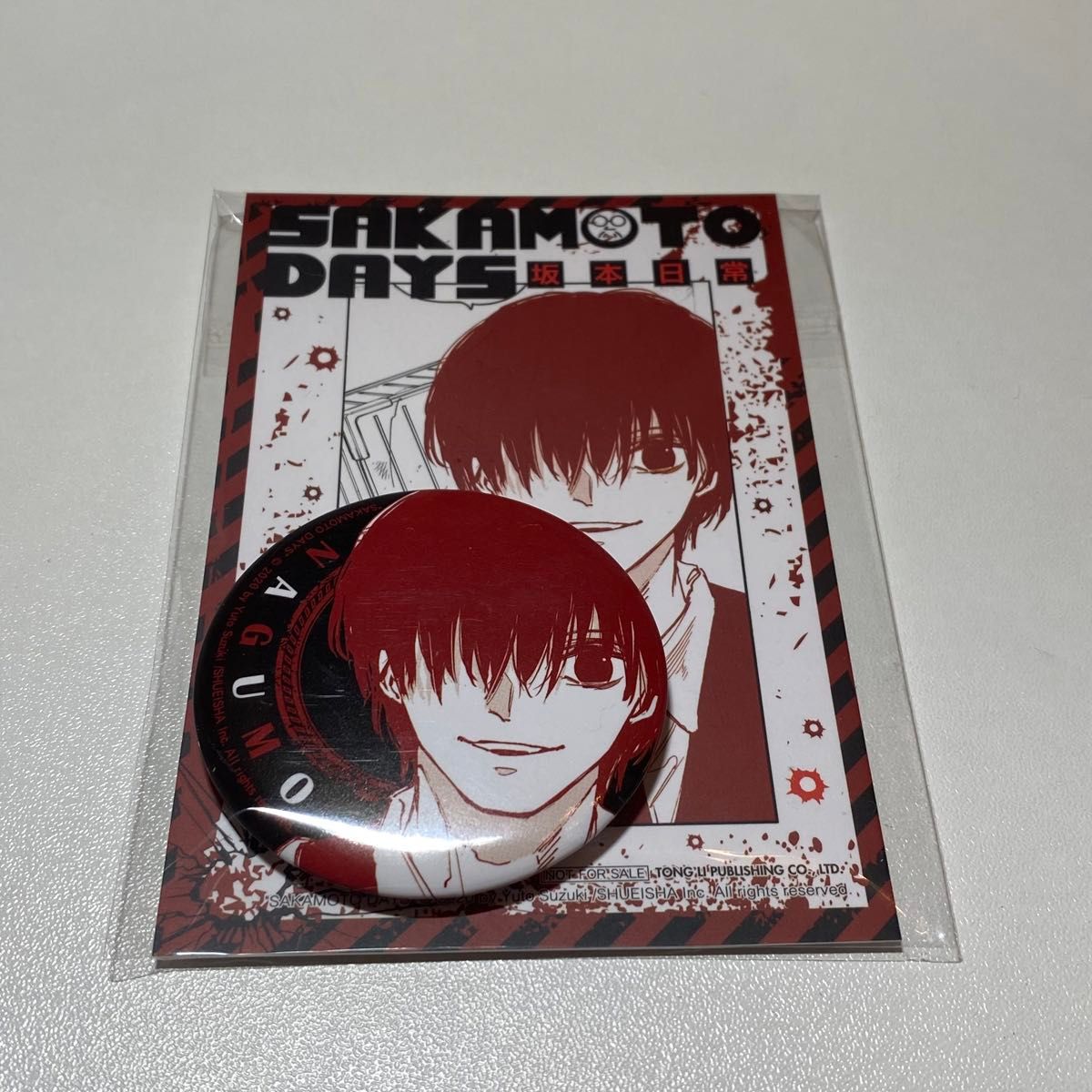 新品 サカモトデイズ 台湾 16卷 特典 南雲 缶バッジ 海外版 グッズ