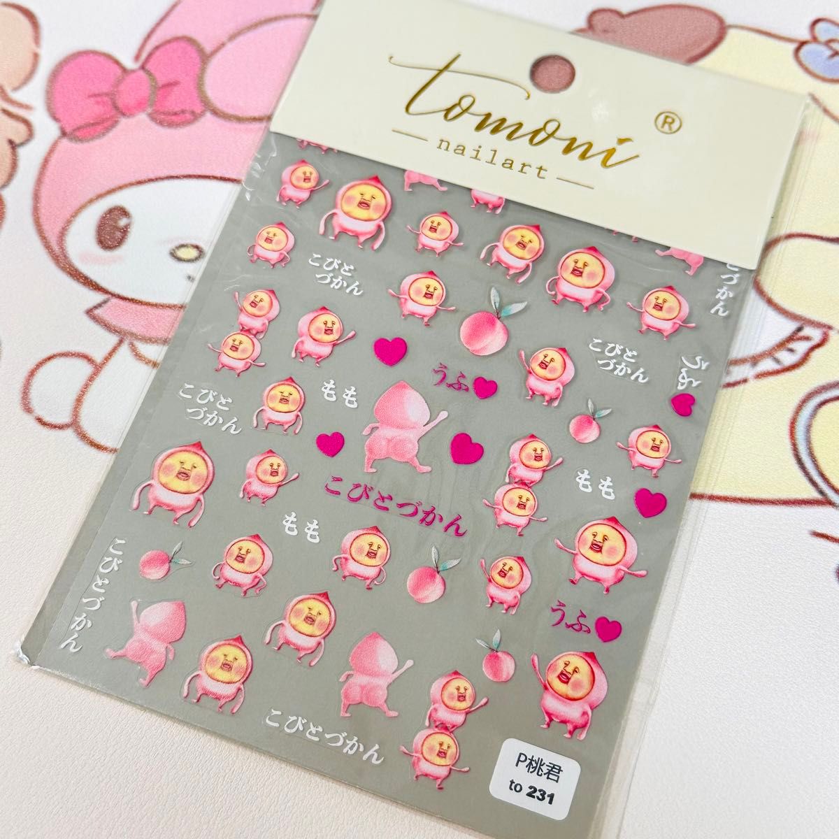 231 極薄 こびとづかん ネイルシール ステッカー 未開封｜Yahoo!フリマ