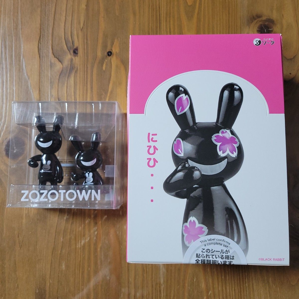 BLACK RABBiT 7 (立ち姿) 【1BOX】 ブラックラビット ZOZOTOWN 限定