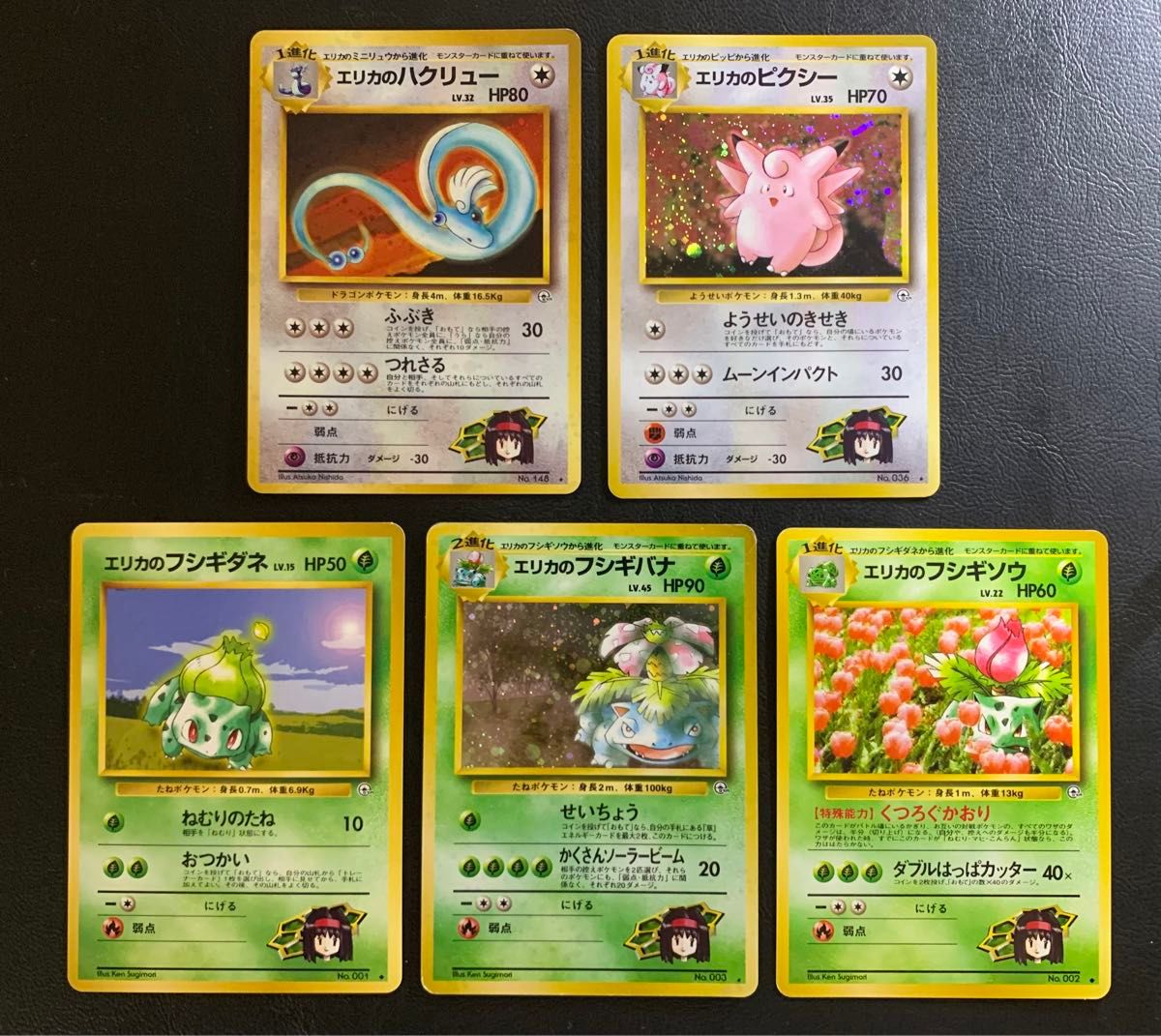 エリカのシリーズセット ポケモンカード旧裏｜Yahoo!フリマ（旧PayPay