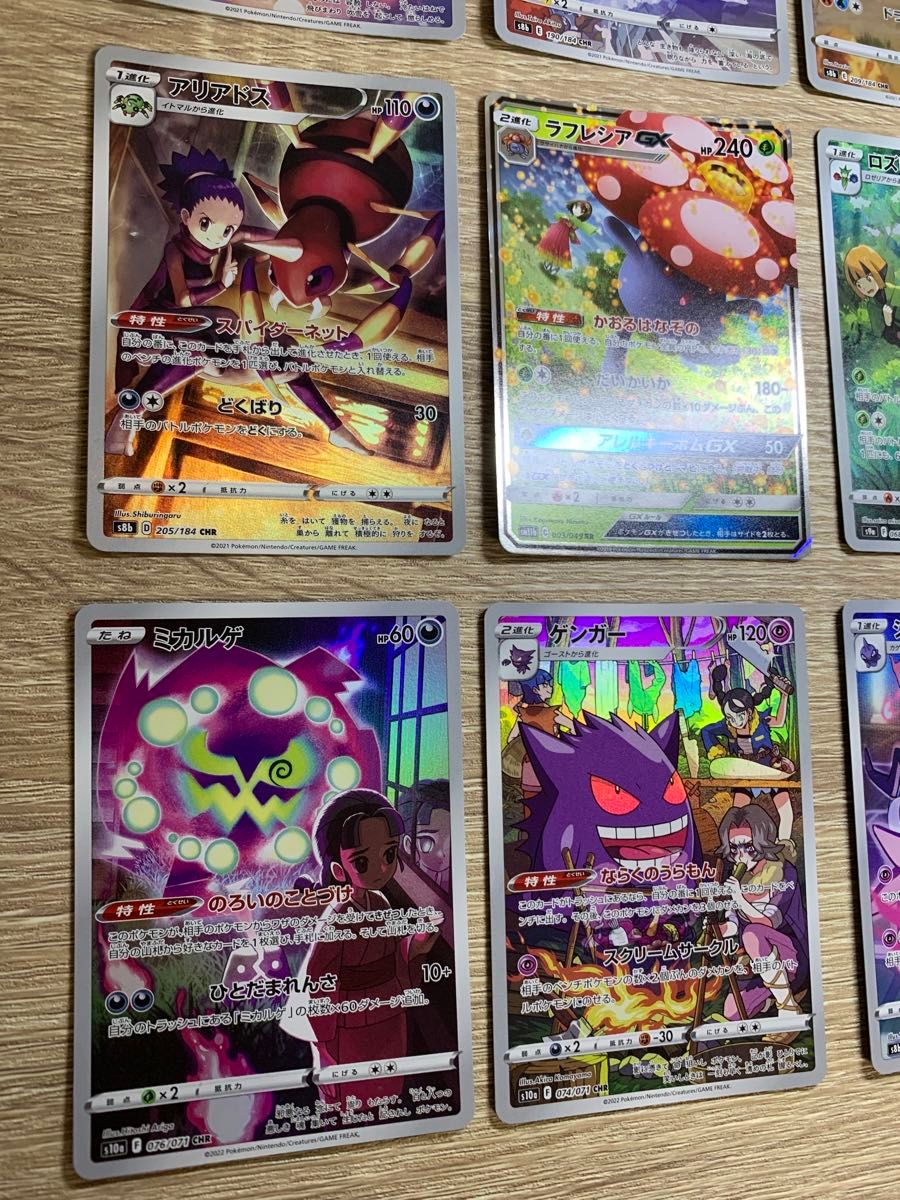 女の子CHRセット ポケモンカード旧裏｜Yahoo!フリマ（旧PayPayフリマ）