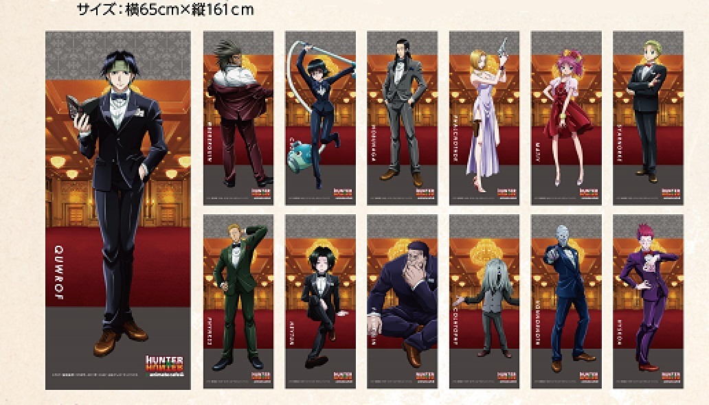 Yahoo!オークション - 新品未開封 アニメイトカフェ シャルナーク タペ