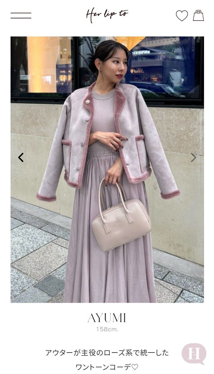 極美品】ハーリップトゥ Trois Logo Mini Boston Bag｜Yahoo!フリマ