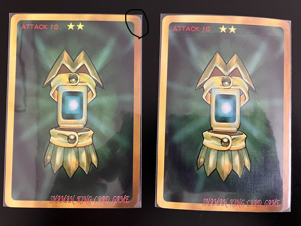 シャーマンキング 超・占事略決 スペシャルレア 麻倉 葉 如来｜Yahoo