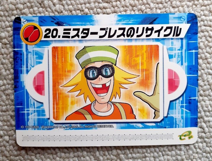 ロックマンエグゼ6 改造カード｜Yahoo!フリマ（旧PayPayフリマ）