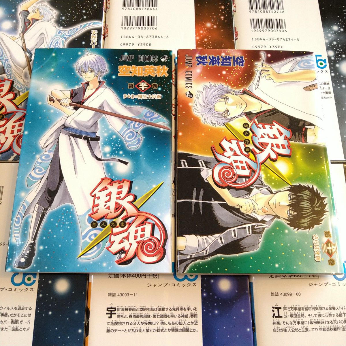 銀魂 全巻セット1〜77巻 全77冊セット｜Yahoo!フリマ（旧PayPayフリマ）