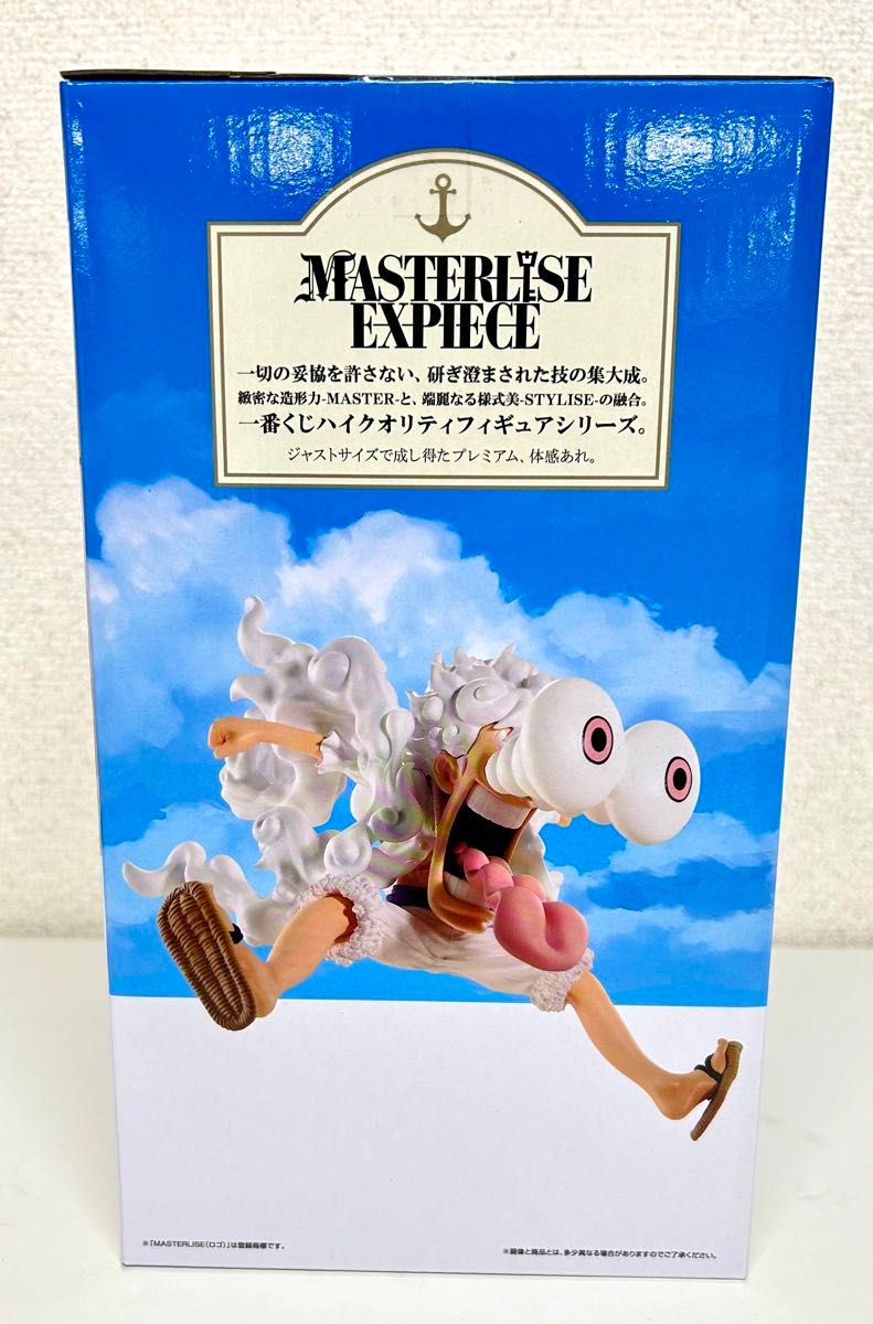 新品未開封】ワンピース 1番くじ 海賊王への道 ラストワン賞｜Yahoo