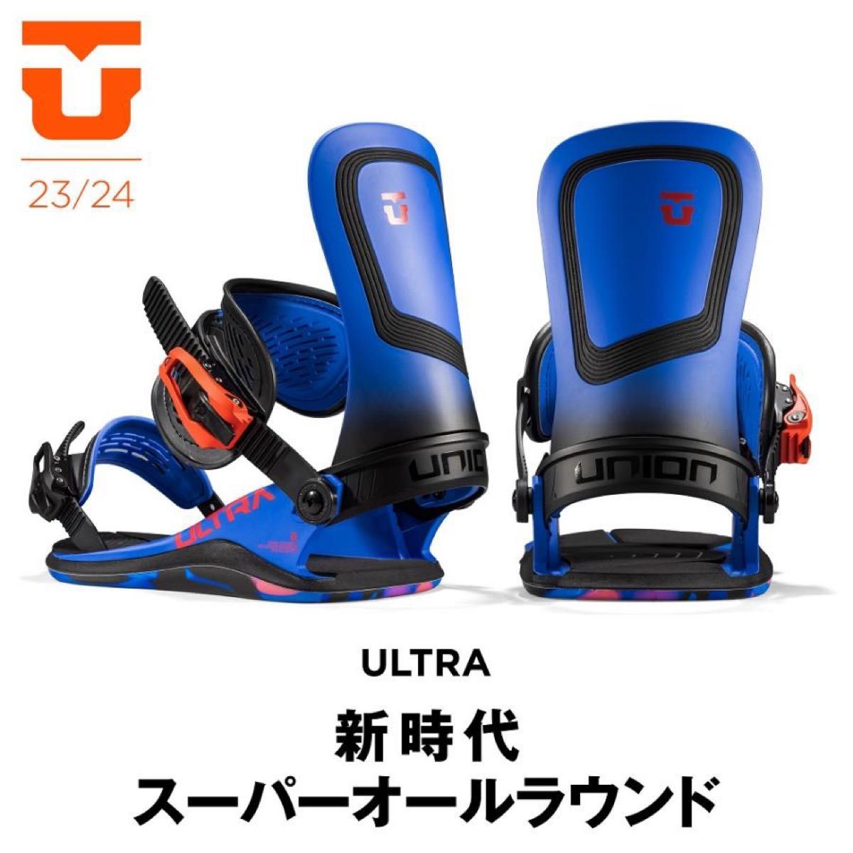 新品未使用】Union Ultra deep blue Mサイズ｜Yahoo!フリマ（旧PayPay