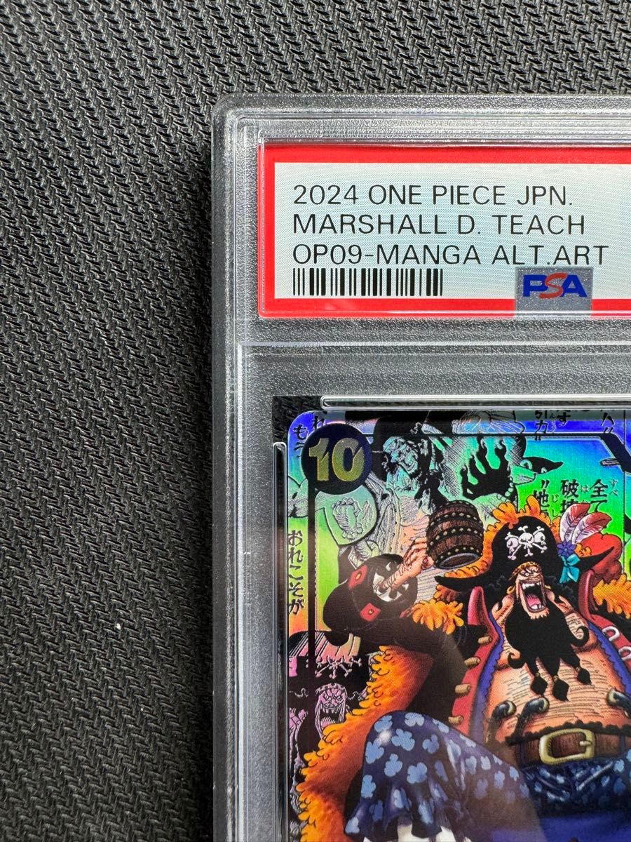 正規品 ワンピースカード 黒ひげ ティーチ コミックパラレル コミパラ