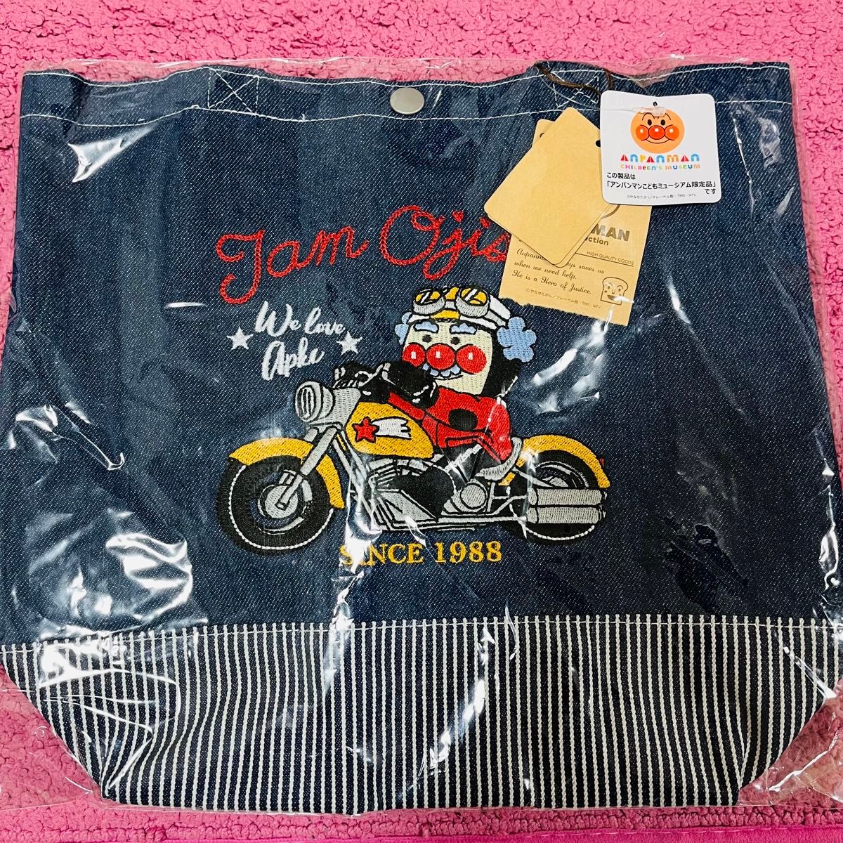2個セット】アンパンマンミュージアム ジャムおじさん トートバッグ