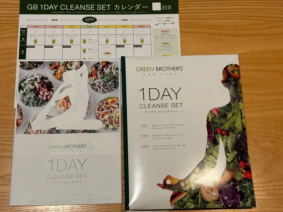 新品未開封 グリーンブラザーズ1DAY CLEANSE SET ワンデイクレンズ