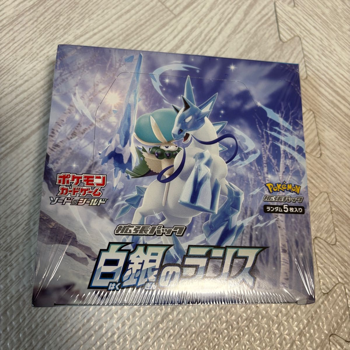 ポケモンカードゲーム 白銀のランス 未開封 BOXシュリンク付き｜Yahoo