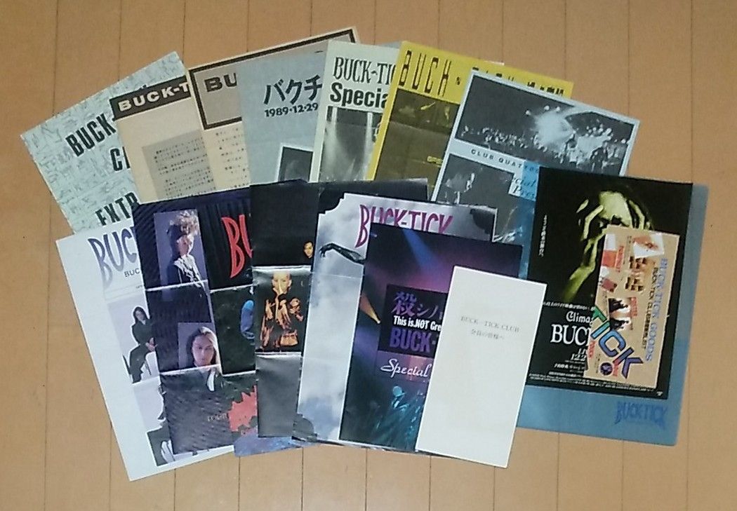 BUCK-TICK CLUB 会報 No 9～32 会報24冊+号外14冊 B-T INDUSTRIES など