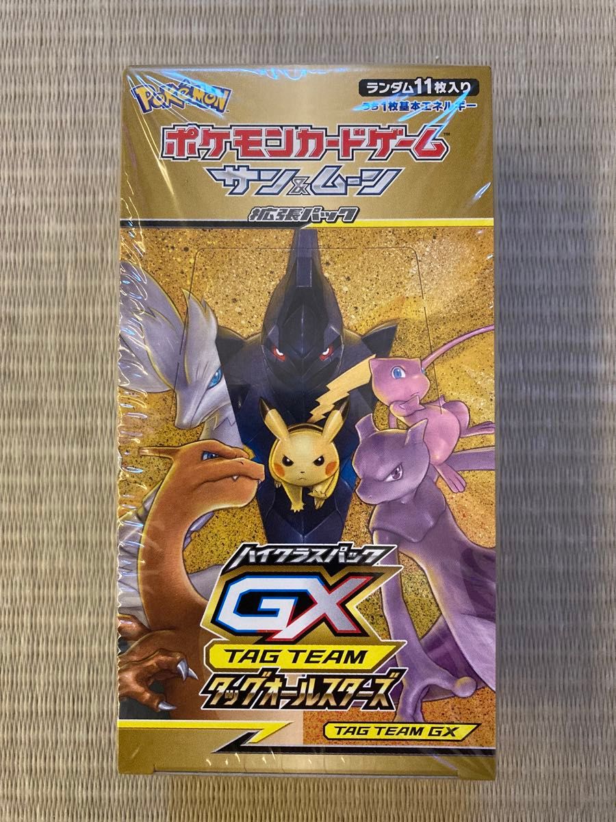 ポケモンカードゲーム タッグオールスターズシュリンク付未開封