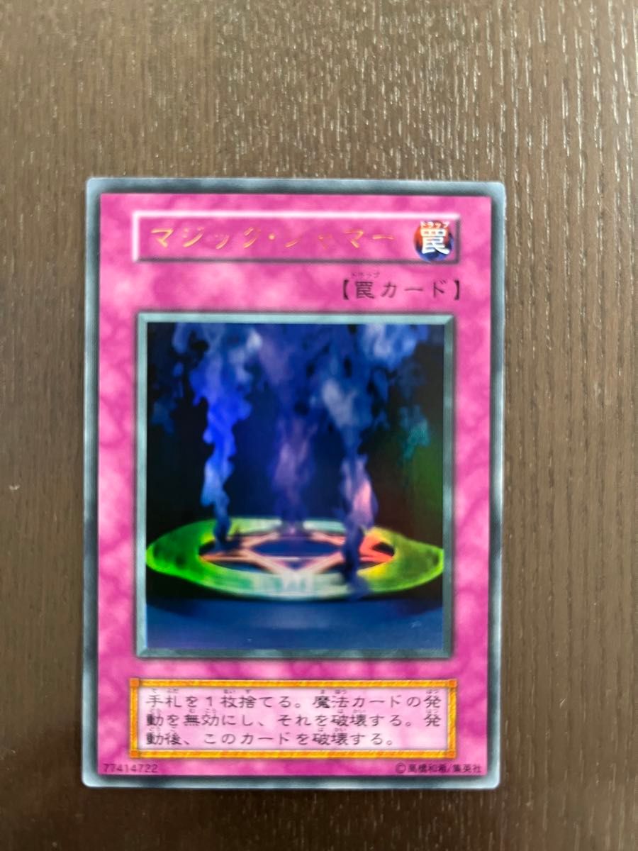 遊戯王 初期第6版 マジックジャマー エラーカード｜Yahoo!フリマ（旧