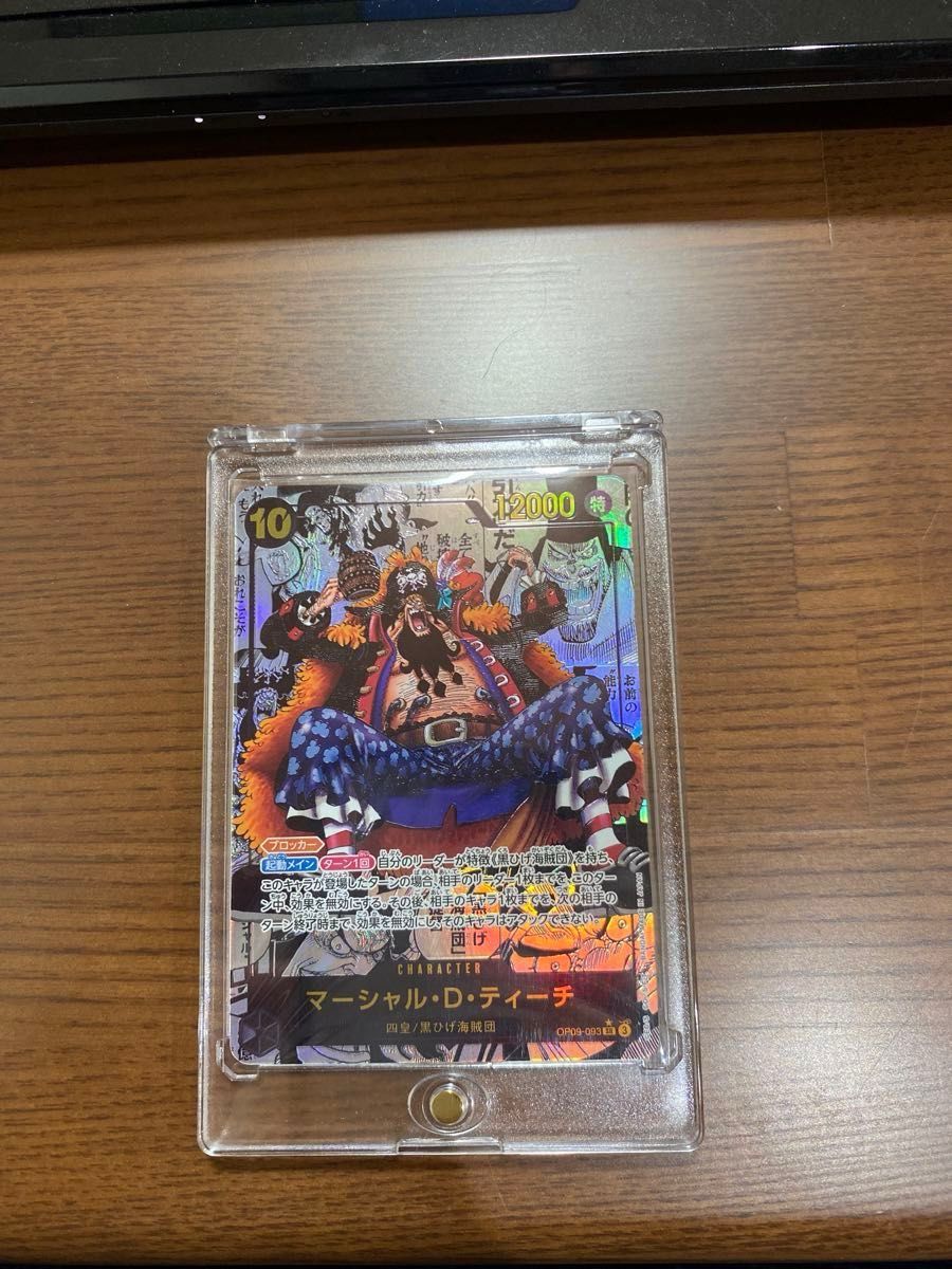 特別価格】完美品 マーシャル・D・ティーチ 黒ひげ (コミパラ) SR