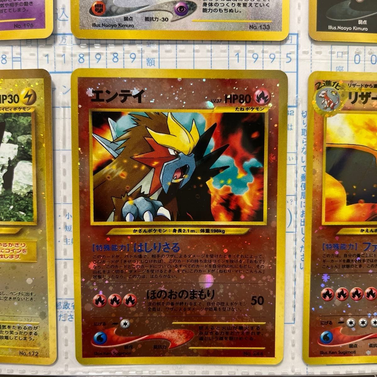 ポケモンカードneo プレミアムファイル第2弾 遺跡をこえて｜Yahoo