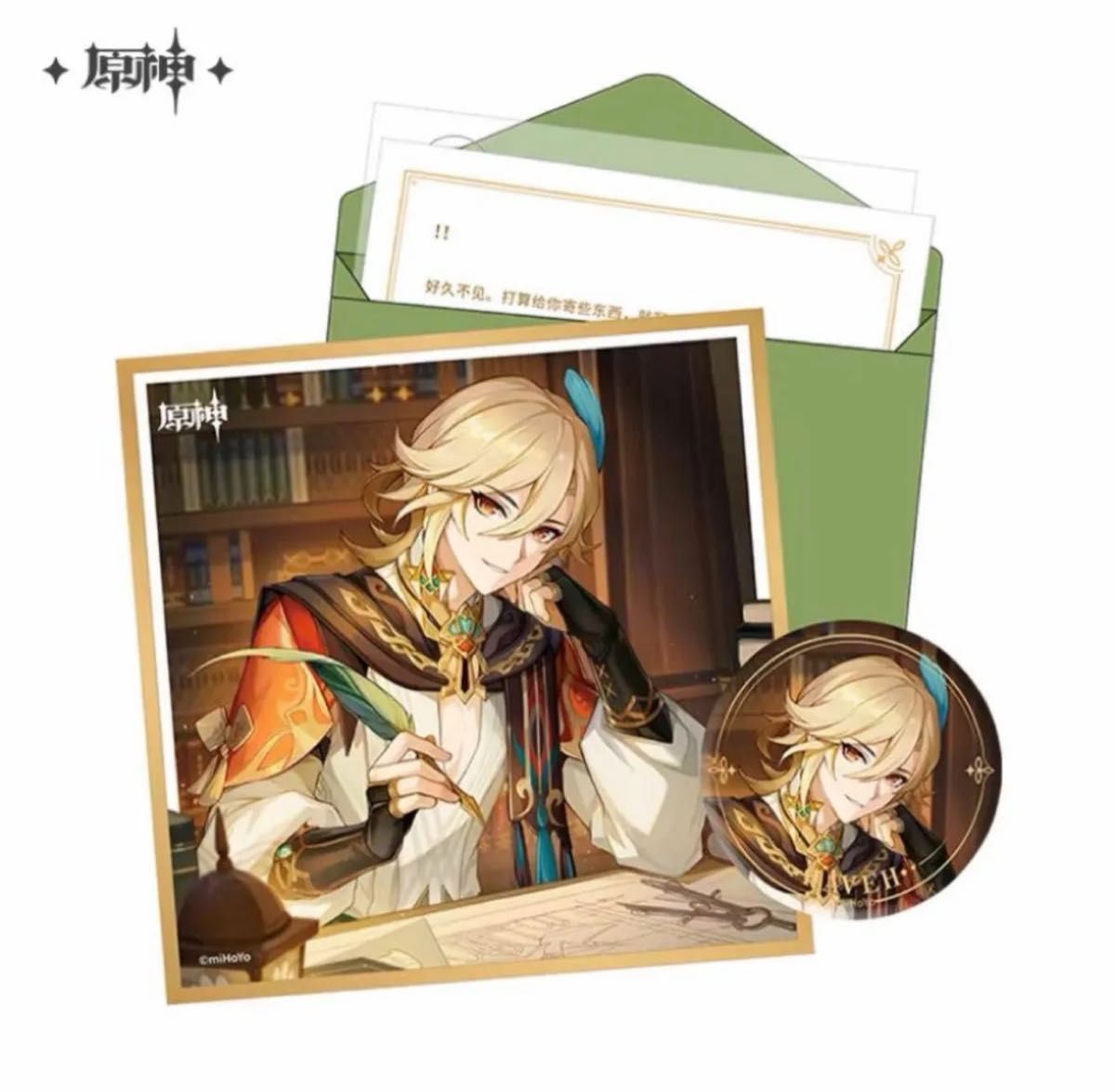 原神〕カーヴェ 命定の日 誕生日 誕生祭 グッズセット 公式正規品 缶