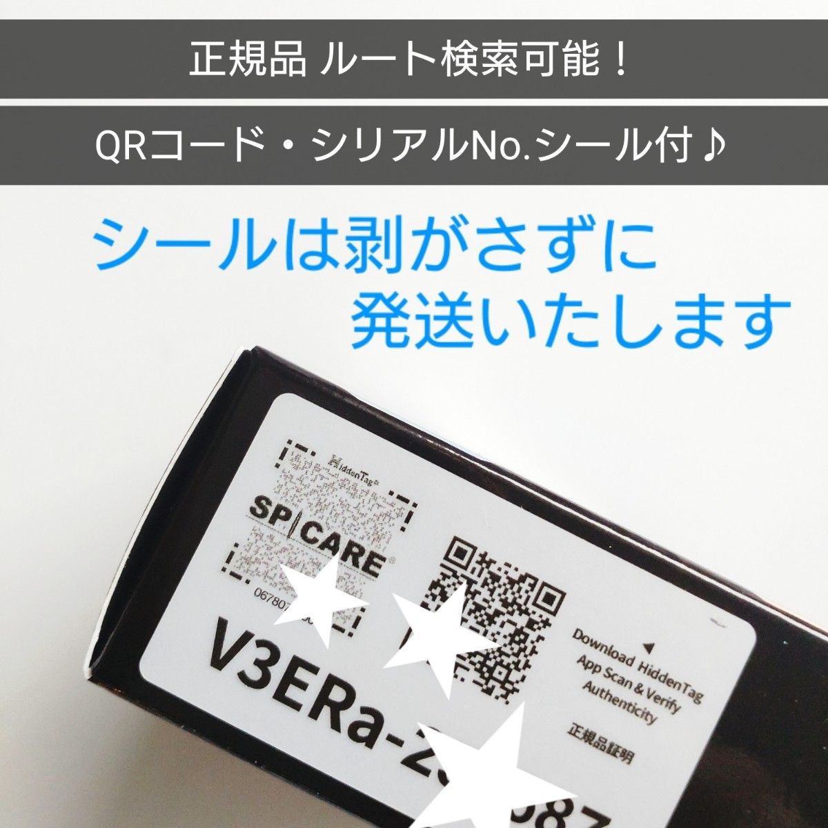 当日発送 スピケア V3エキサイティングファンデーション レフィル