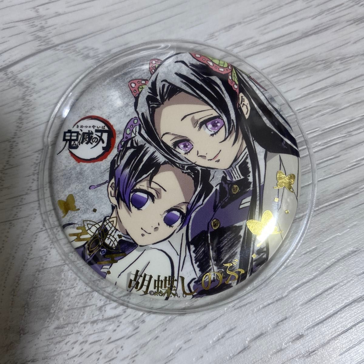 鬼滅の刃 胡蝶しのぶ(幼少期)ダイニング お楽しみくじ 缶バッジ Amazon