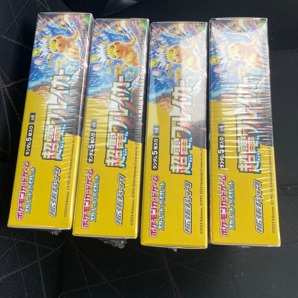 ポケモンカード 超電ブレイカー 4box シュリンク付き｜Yahoo!フリマ