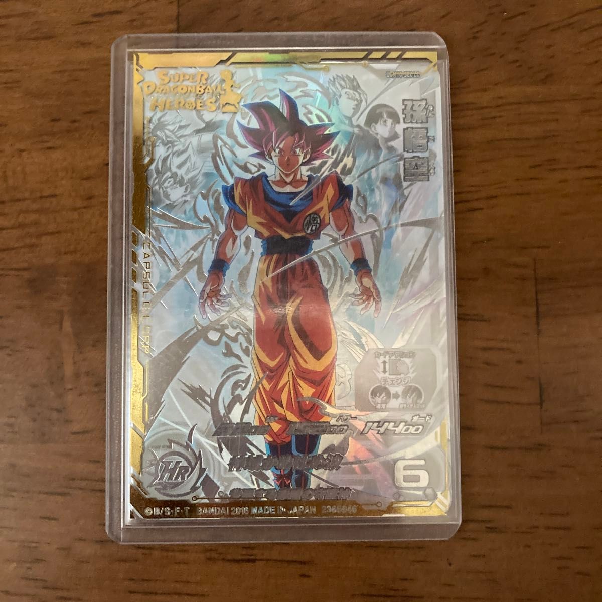 UGM10-SEC LC 孫悟空 ドラゴンボールヒーローズ｜Yahoo!フリマ（旧