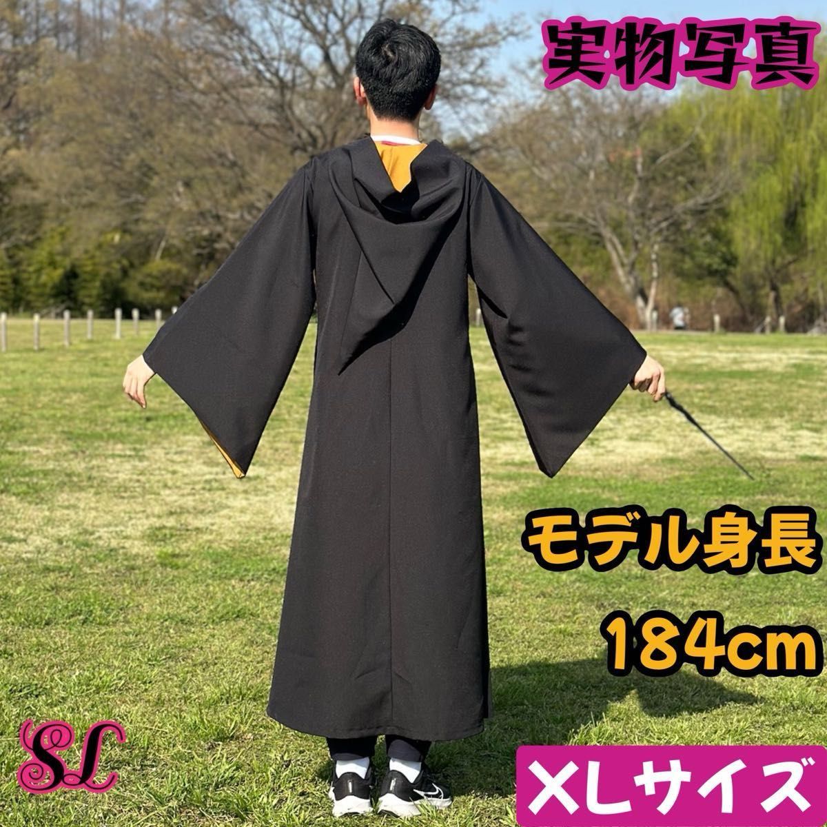 ハリーポッター 高級ローブ 杖 ネクタイ 豪華6点セット 二人分揃