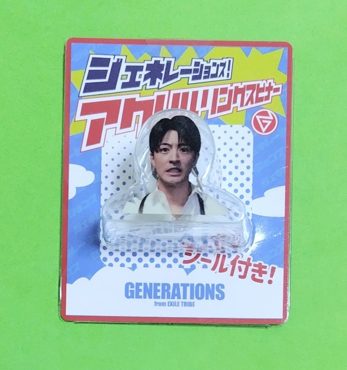 GENERATIONS 2 0 メンプロ 佐野玲於 アクリルリングスピナー｜Yahoo