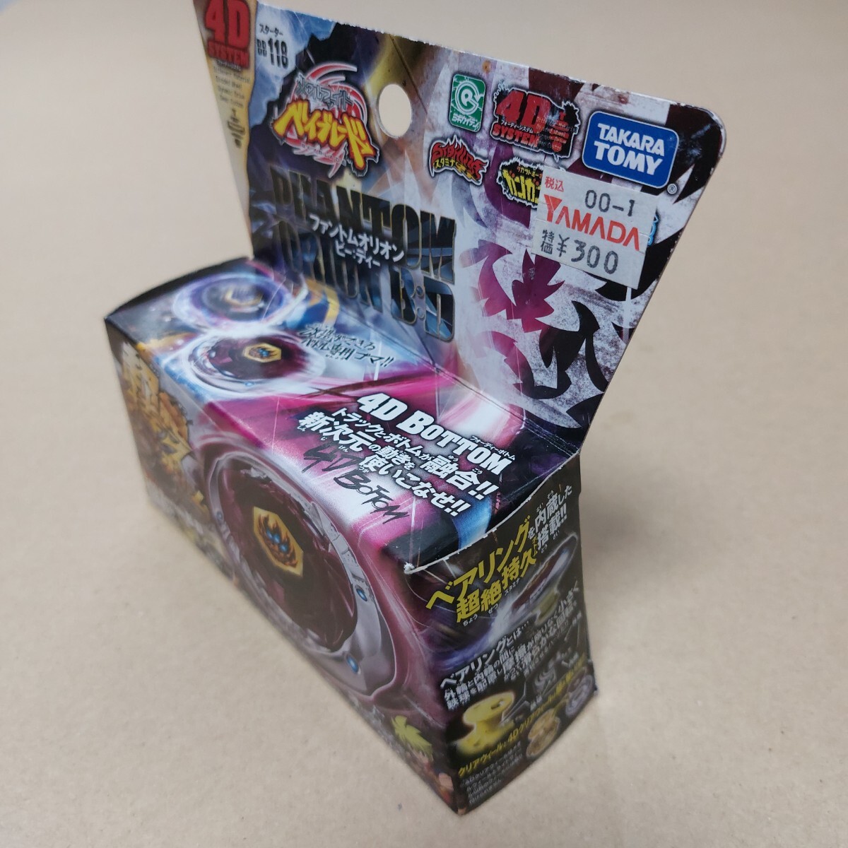 Yahoo!オークション - 【新品未開封】ファントムオリオン B D メタルフ