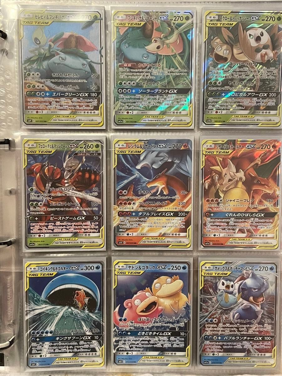 ポケモンカード タッグチームGX 32種類コンプリートセットGX タッグ