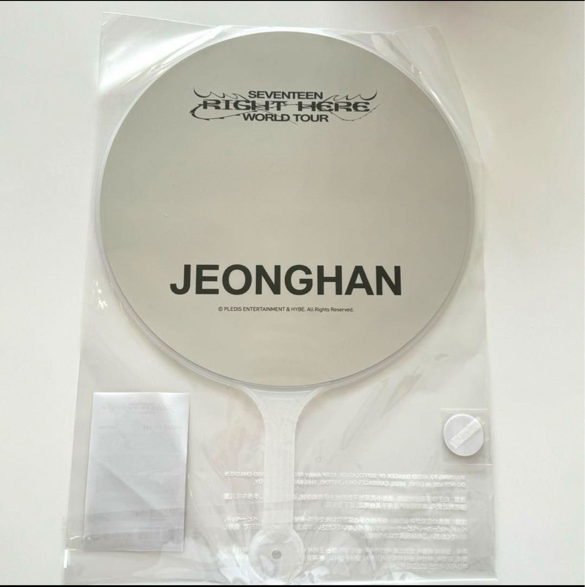 SEVENTEEN ジョンハン うちわ right here ツアー｜Yahoo!フリマ（旧