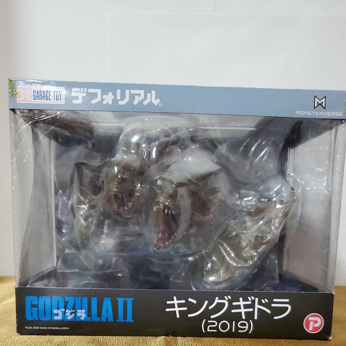 デフォリアル キングギドラ2019 一般流通版 プレックス｜Yahoo!フリマ